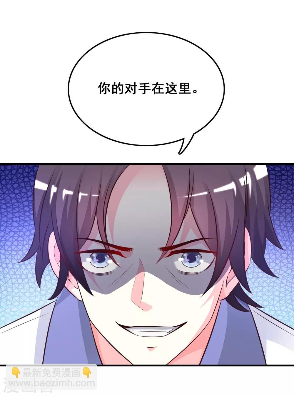 第27话 1V1的战斗？？？-第28话