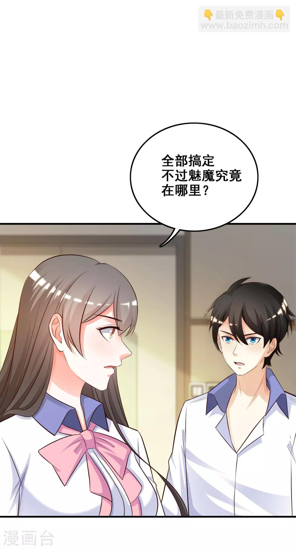 第27话 1V1的战斗？？？-第28话