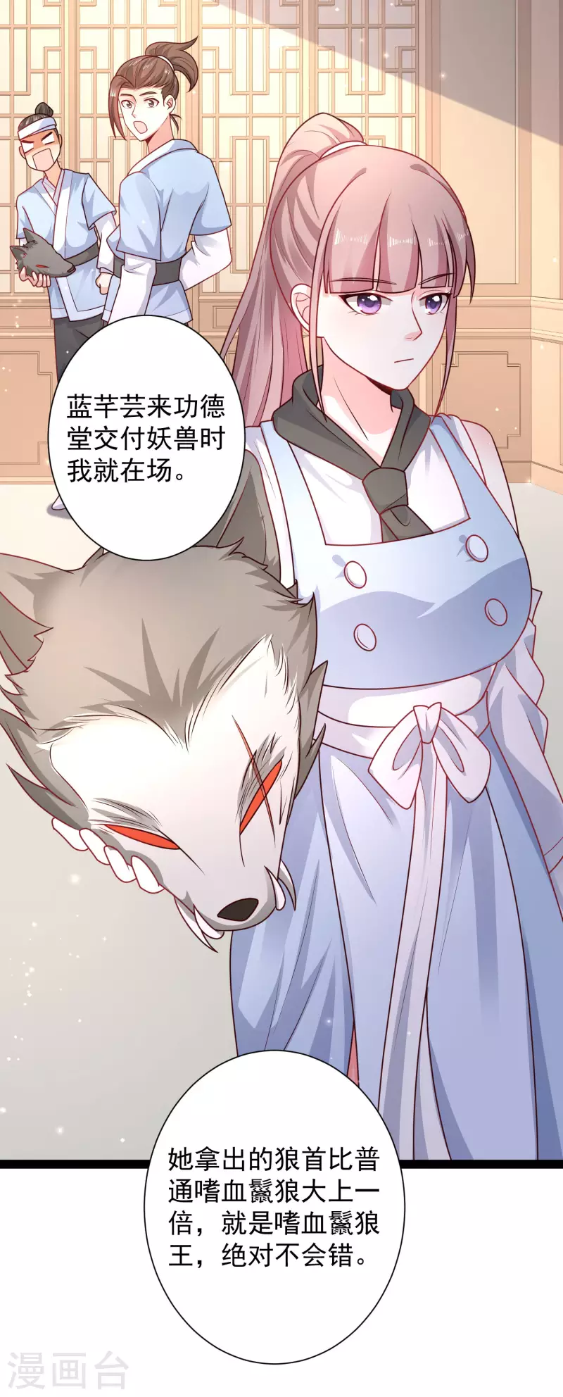第263话 这就打起来了？？？-第272话
