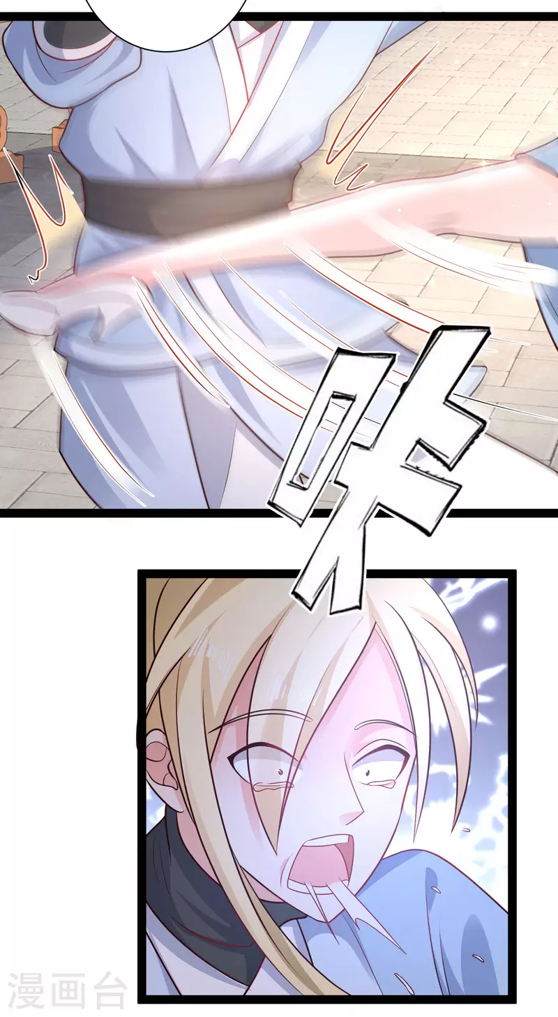 第263话 这就打起来了？？？-第272话