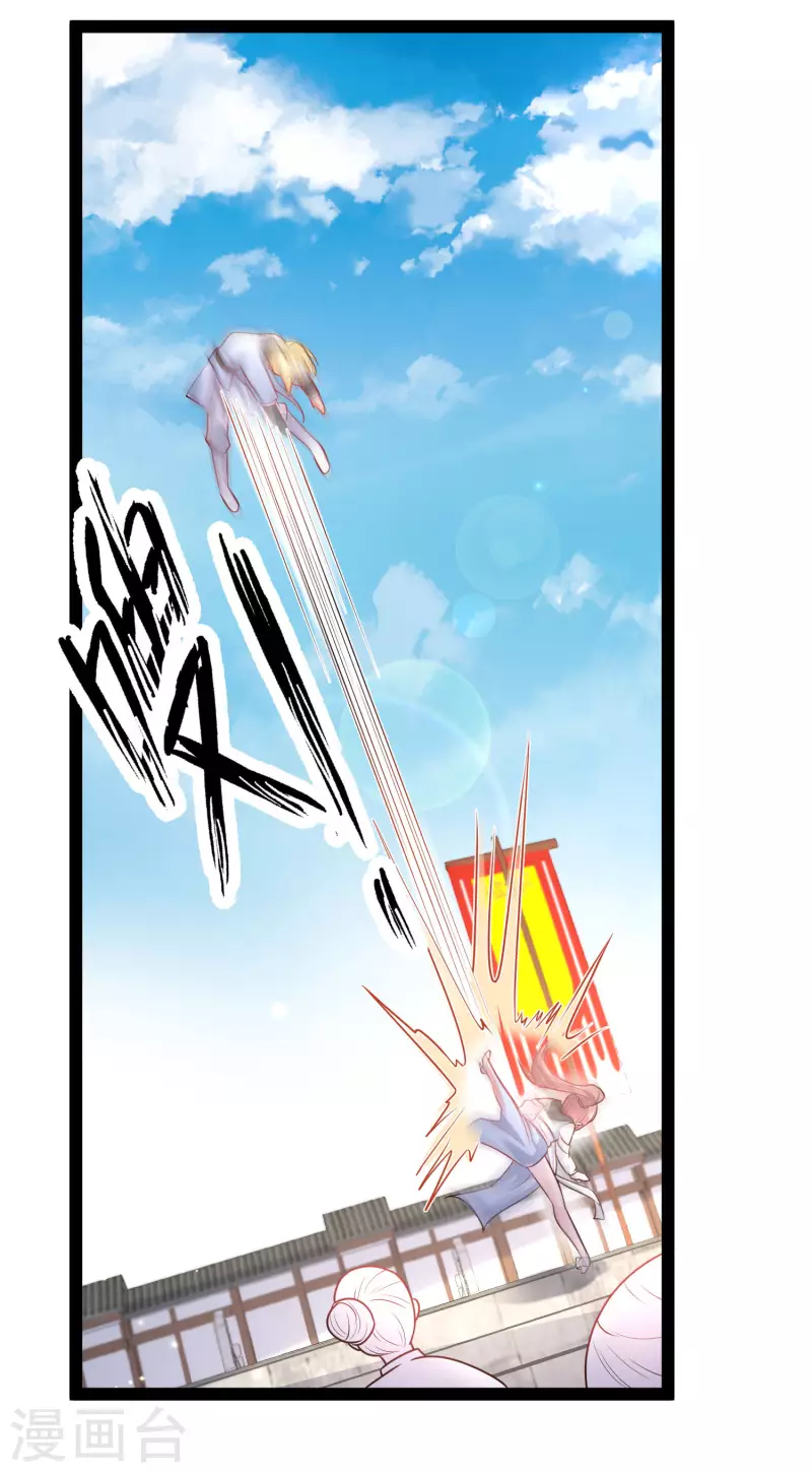 第263话 这就打起来了？？？-第272话