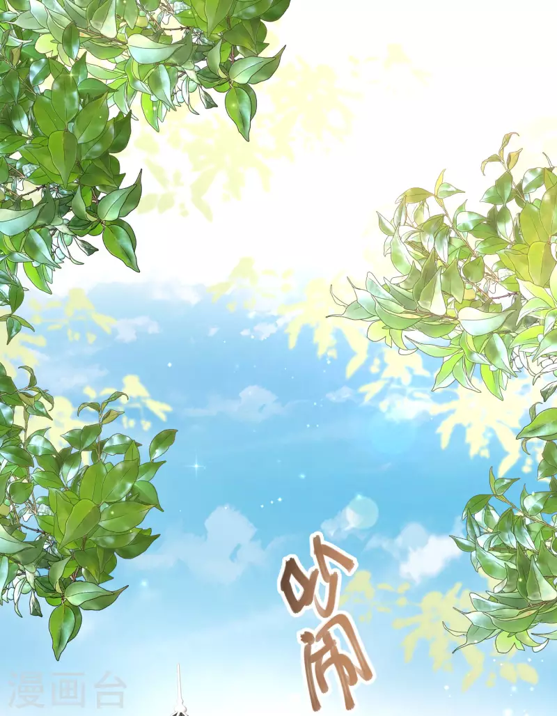 第263话 这就打起来了？？？-第272话