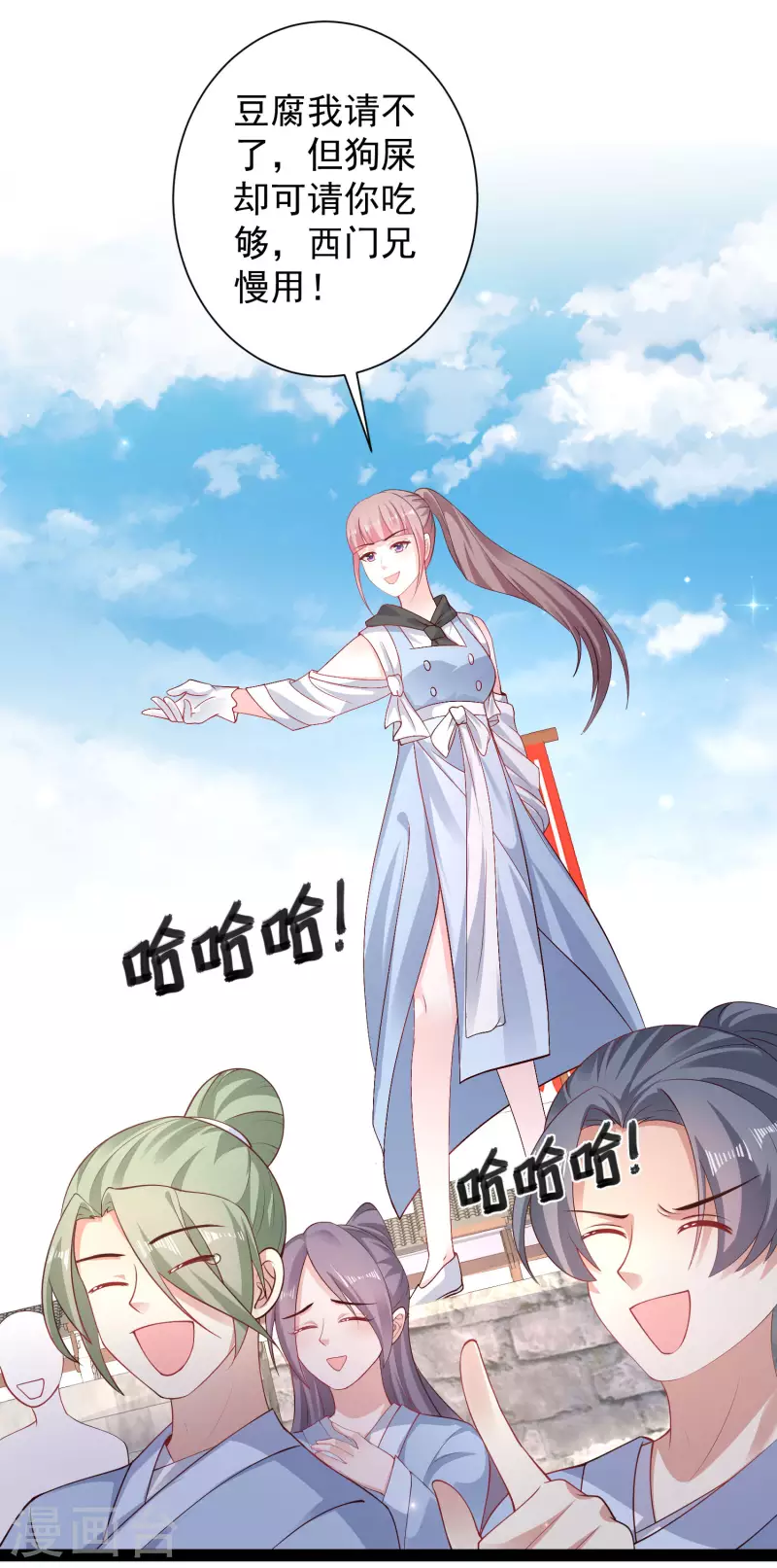 第263话 这就打起来了？？？-第272话