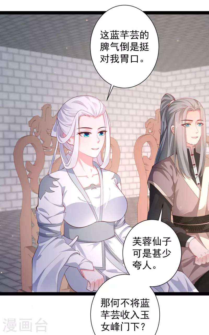 第263话 这就打起来了？？？-第272话