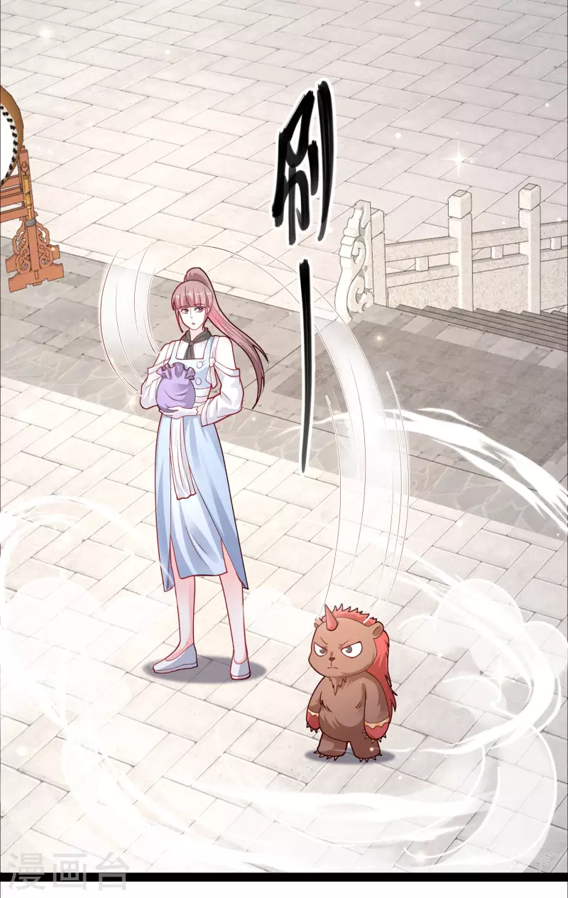 第263话 这就打起来了？？？-第272话