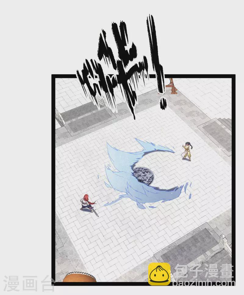 第265话 好厉害的女人？？？-第274话