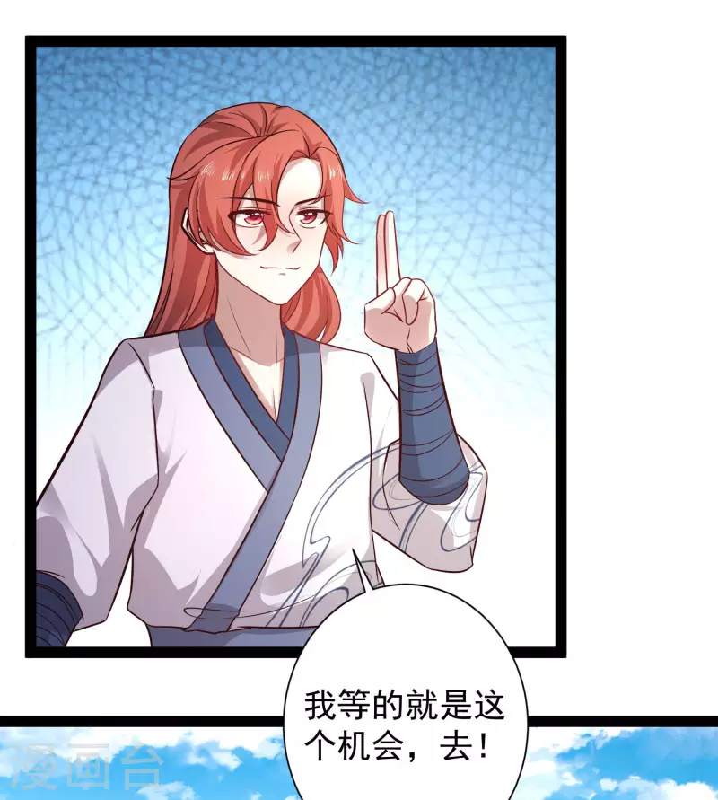 第265话 好厉害的女人？？？-第274话