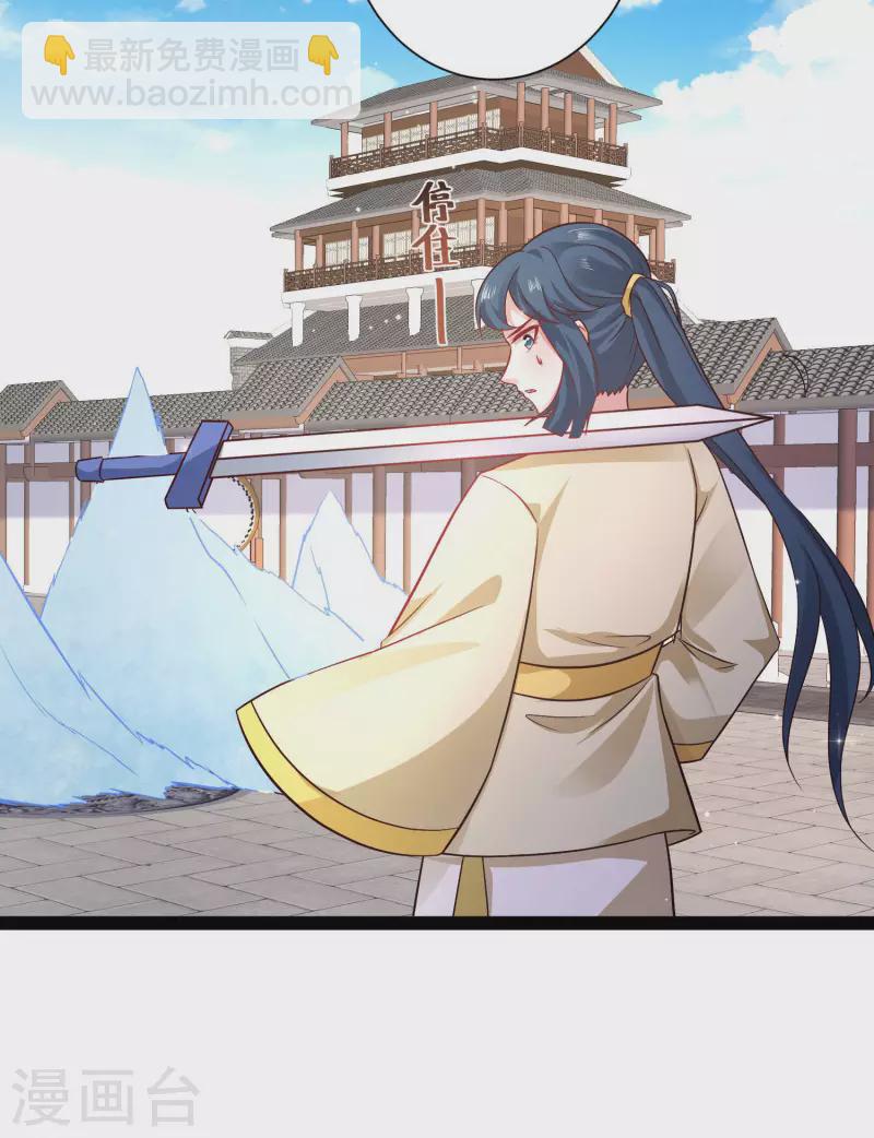 第265话 好厉害的女人？？？-第274话