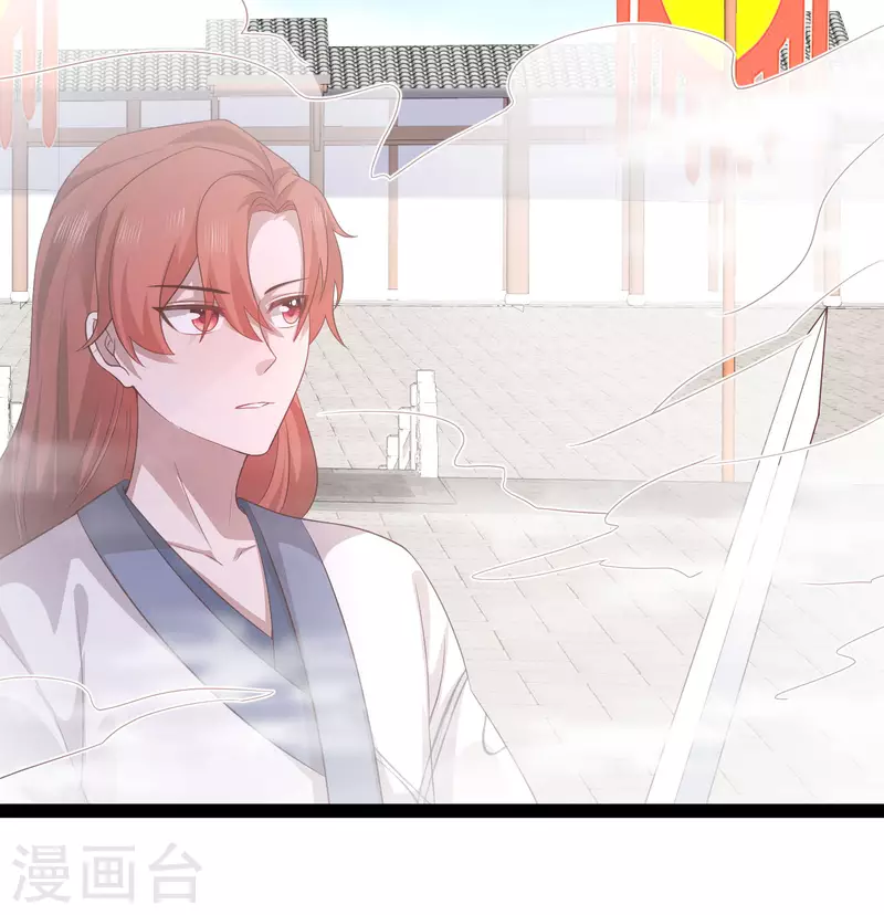第265话 好厉害的女人？？？-第274话