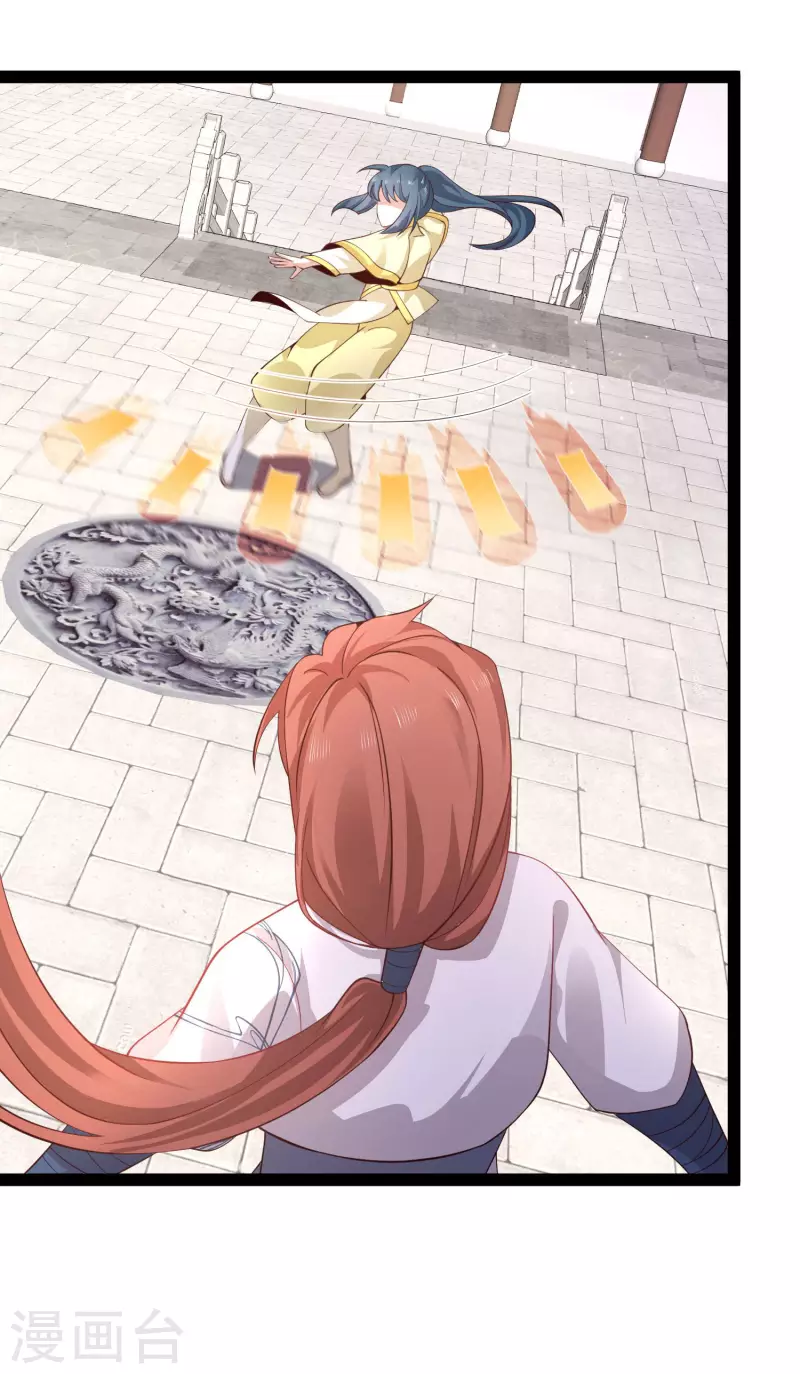 第265话 好厉害的女人？？？-第274话