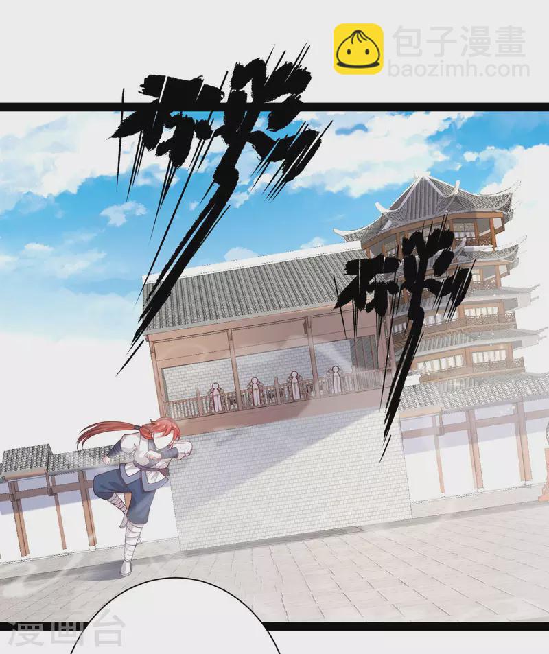 第265话 好厉害的女人？？？-第274话