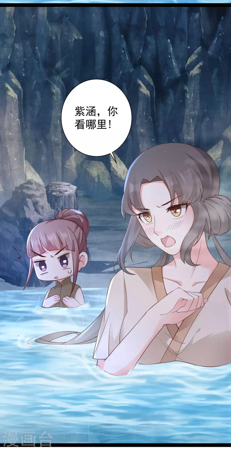 第267话 恢复记忆？？？-第276话