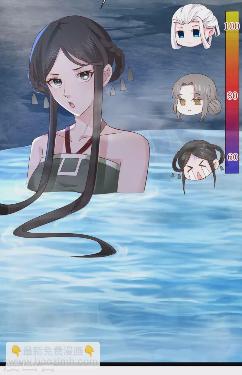 第267话 恢复记忆？？？-第276话