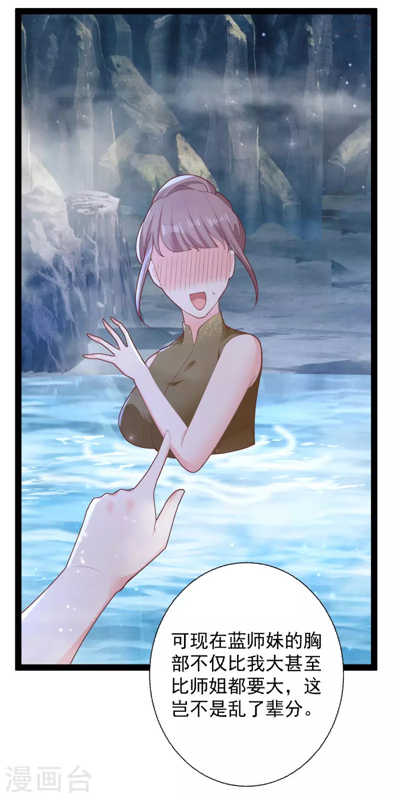 第267话 恢复记忆？？？-第276话