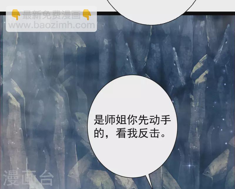 第267话 恢复记忆？？？-第276话