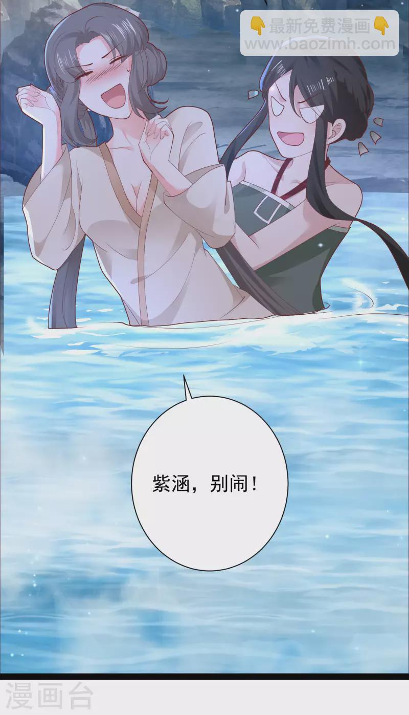 第267话 恢复记忆？？？-第276话