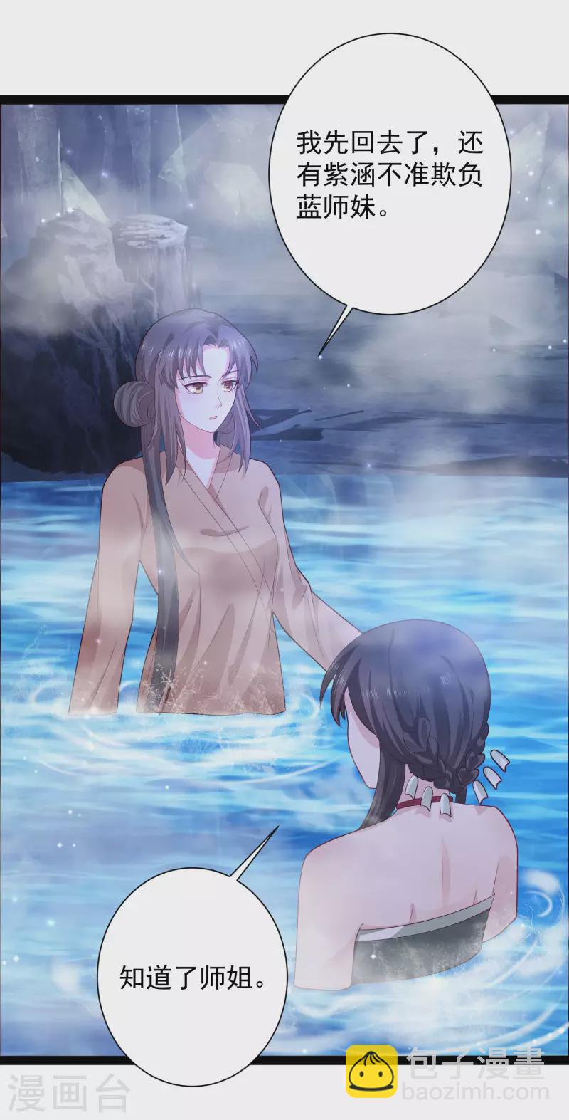 第267话 恢复记忆？？？-第276话