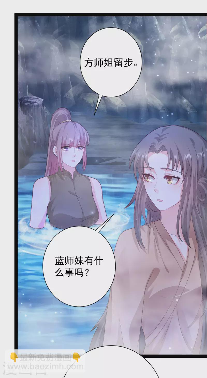 第267话 恢复记忆？？？-第276话