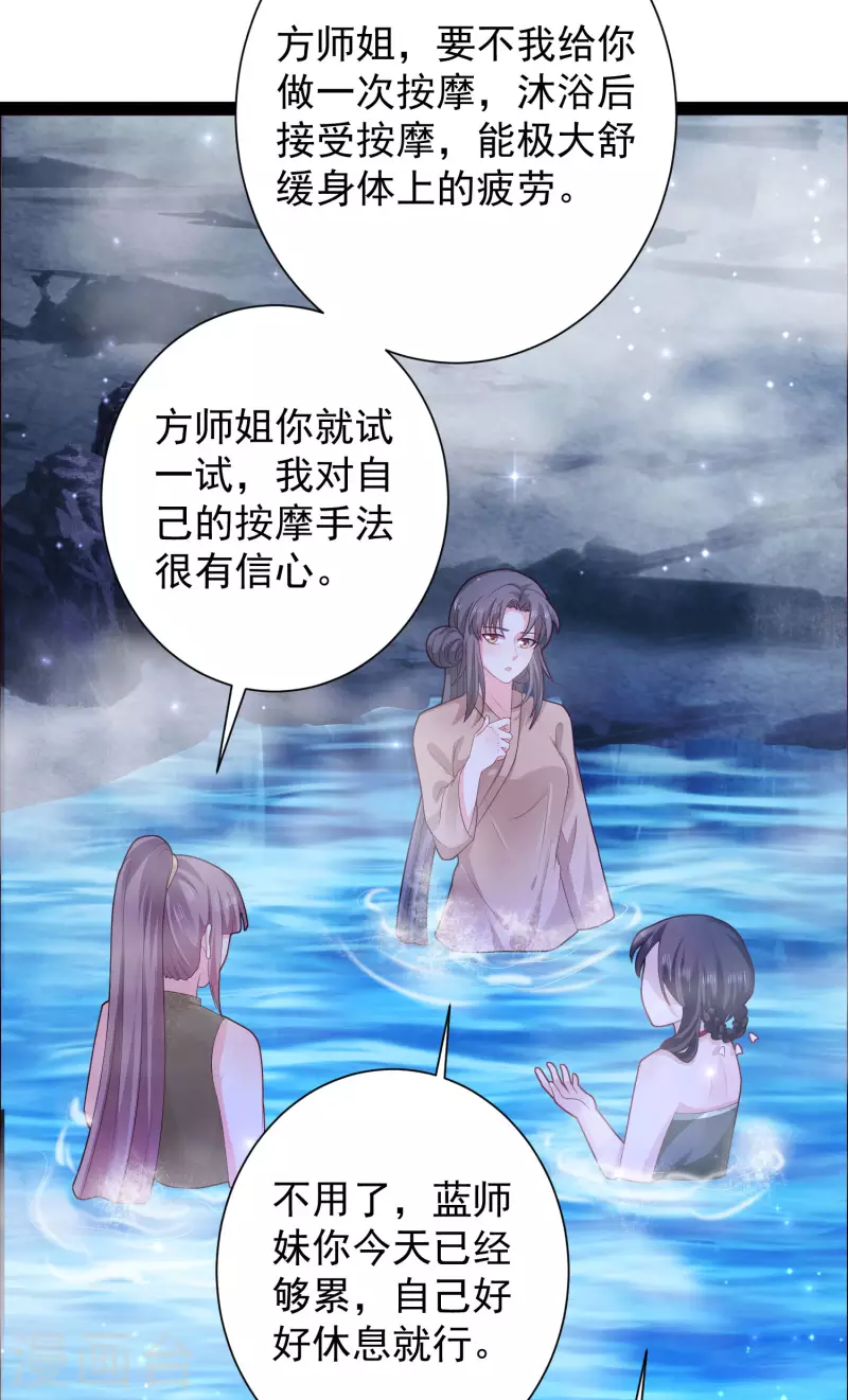 第267话 恢复记忆？？？-第276话