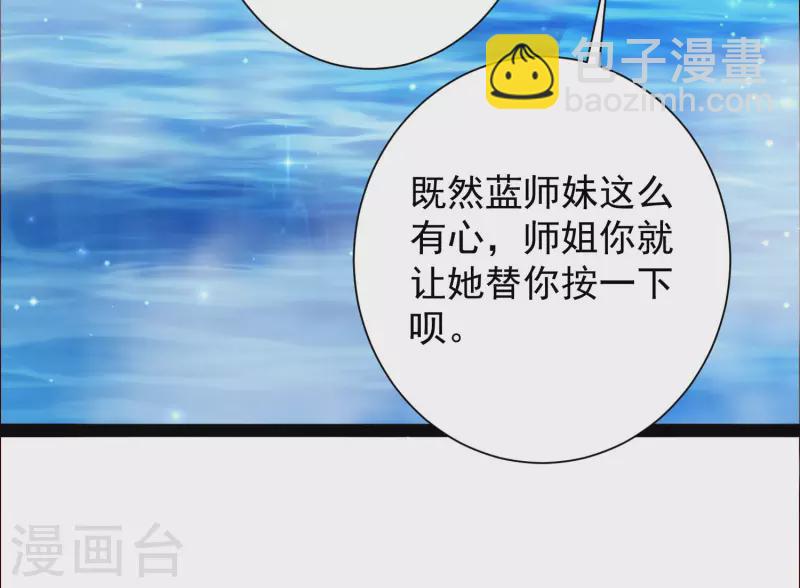 第267话 恢复记忆？？？-第276话