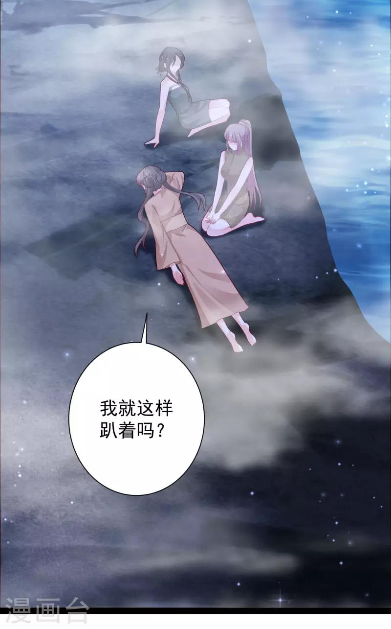 第267话 恢复记忆？？？-第276话