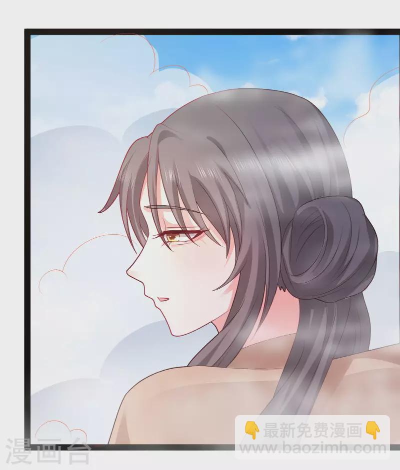 第267话 恢复记忆？？？-第276话