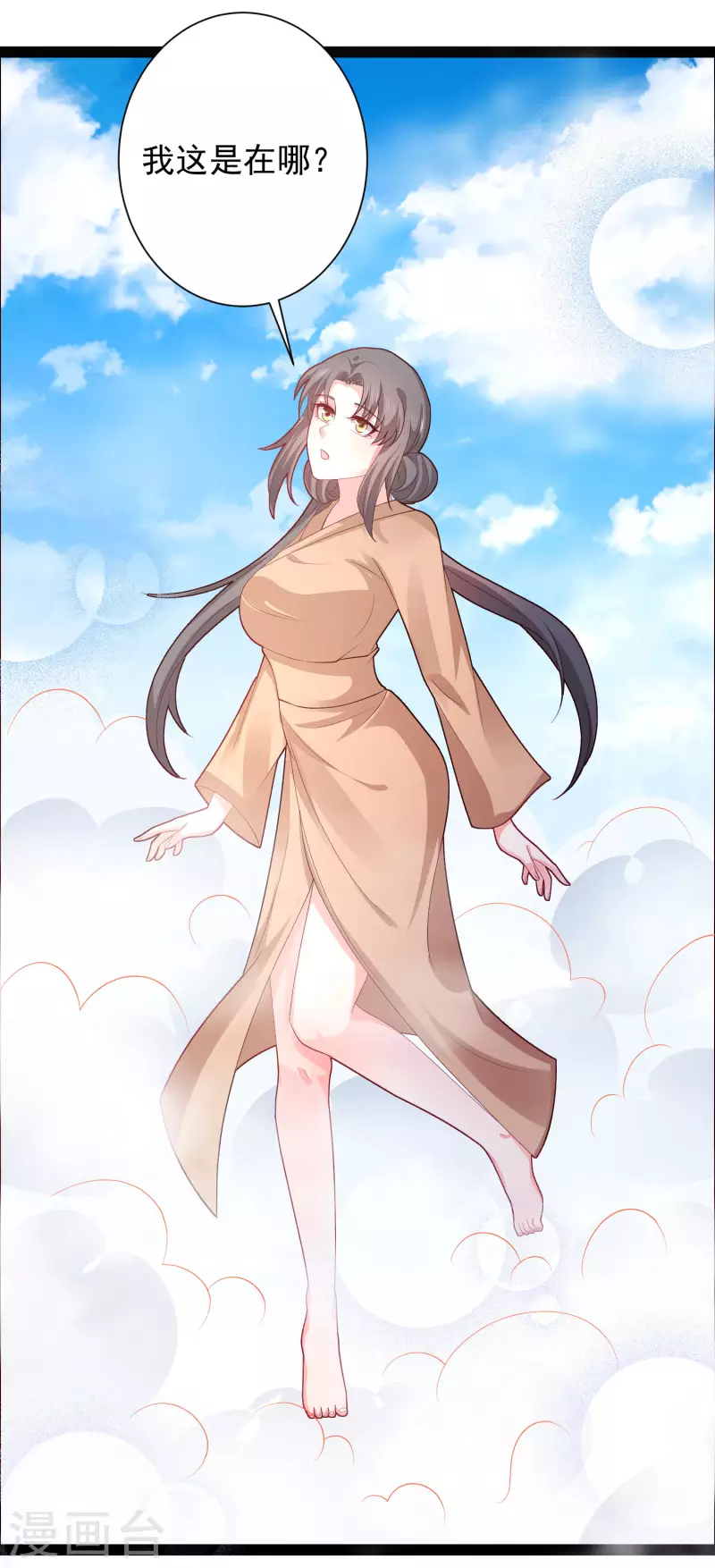 第267话 恢复记忆？？？-第276话