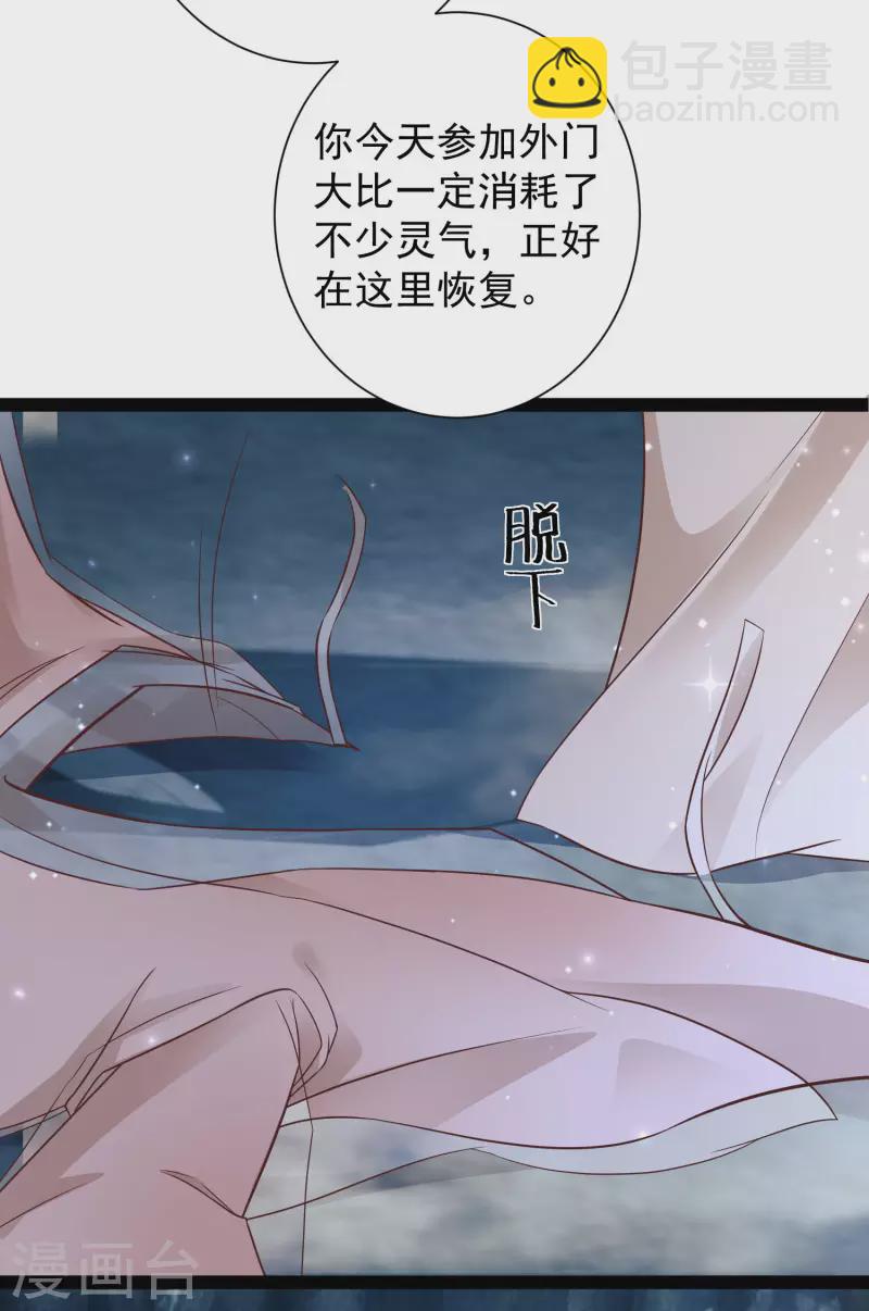 第267话 恢复记忆？？？-第276话