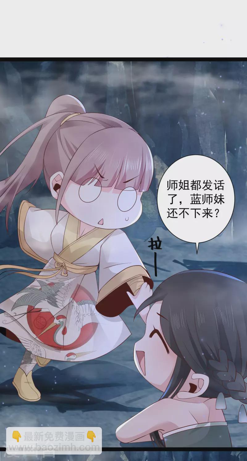 第267话 恢复记忆？？？-第276话