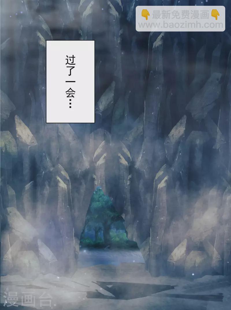 第267话 恢复记忆？？？-第276话