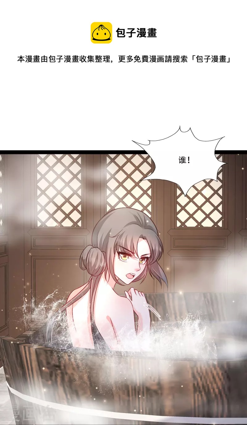 第269话 莫非我喜欢蓝师妹？-第278话