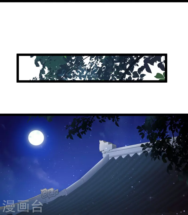 第269话 莫非我喜欢蓝师妹？-第278话