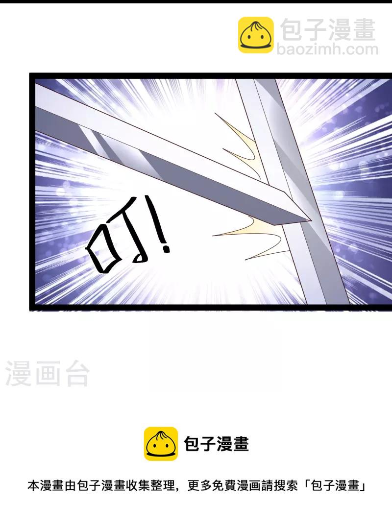 第271话 你要帮谁？？？-第280话