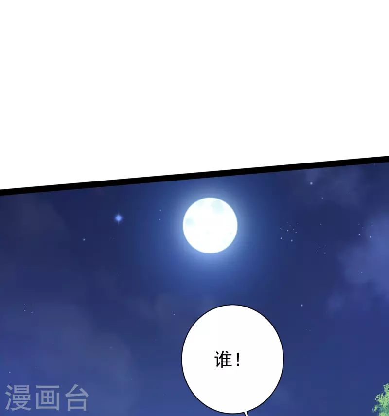 第271话 你要帮谁？？？-第280话