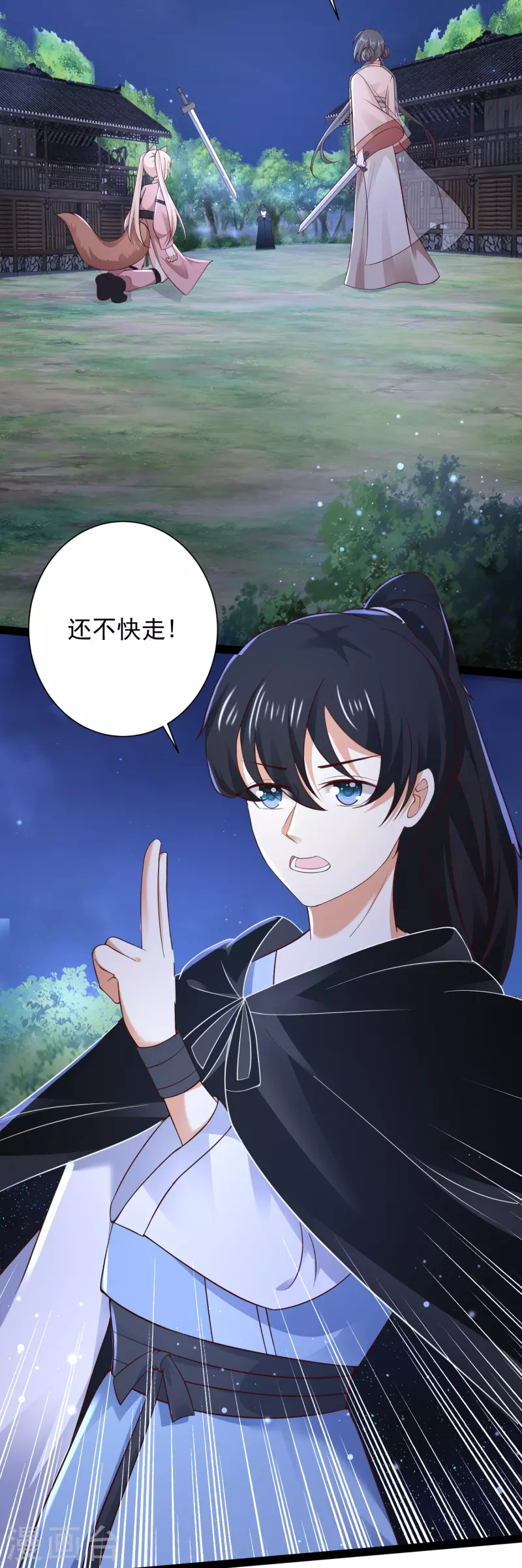 第271话 你要帮谁？？？-第280话