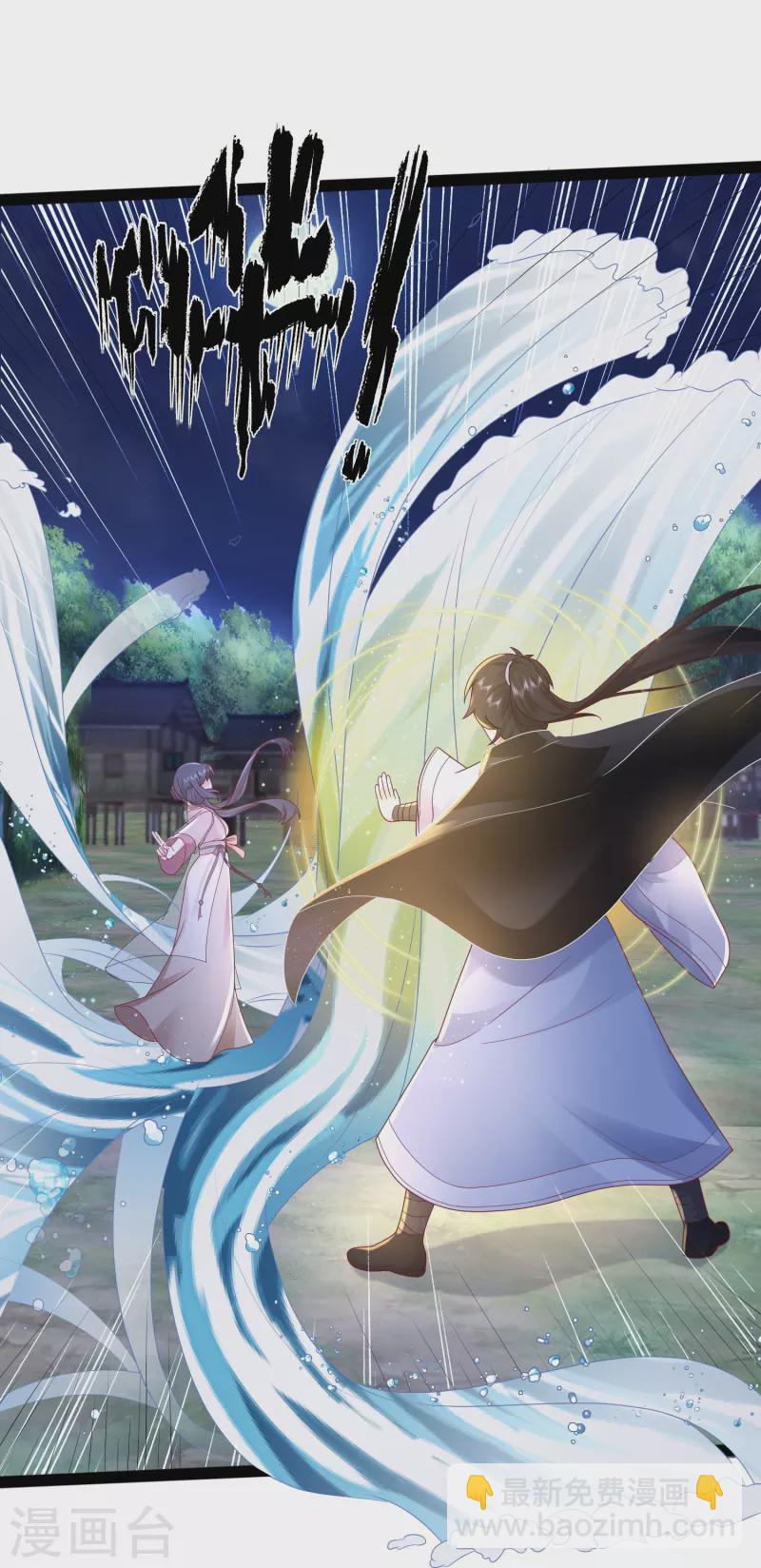 第271话 你要帮谁？？？-第280话