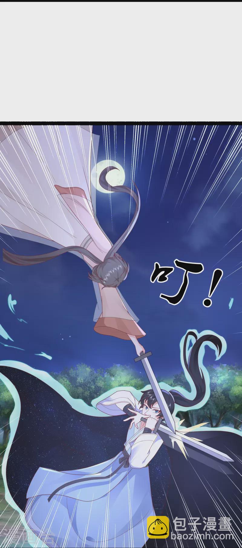 第271话 你要帮谁？？？-第280话