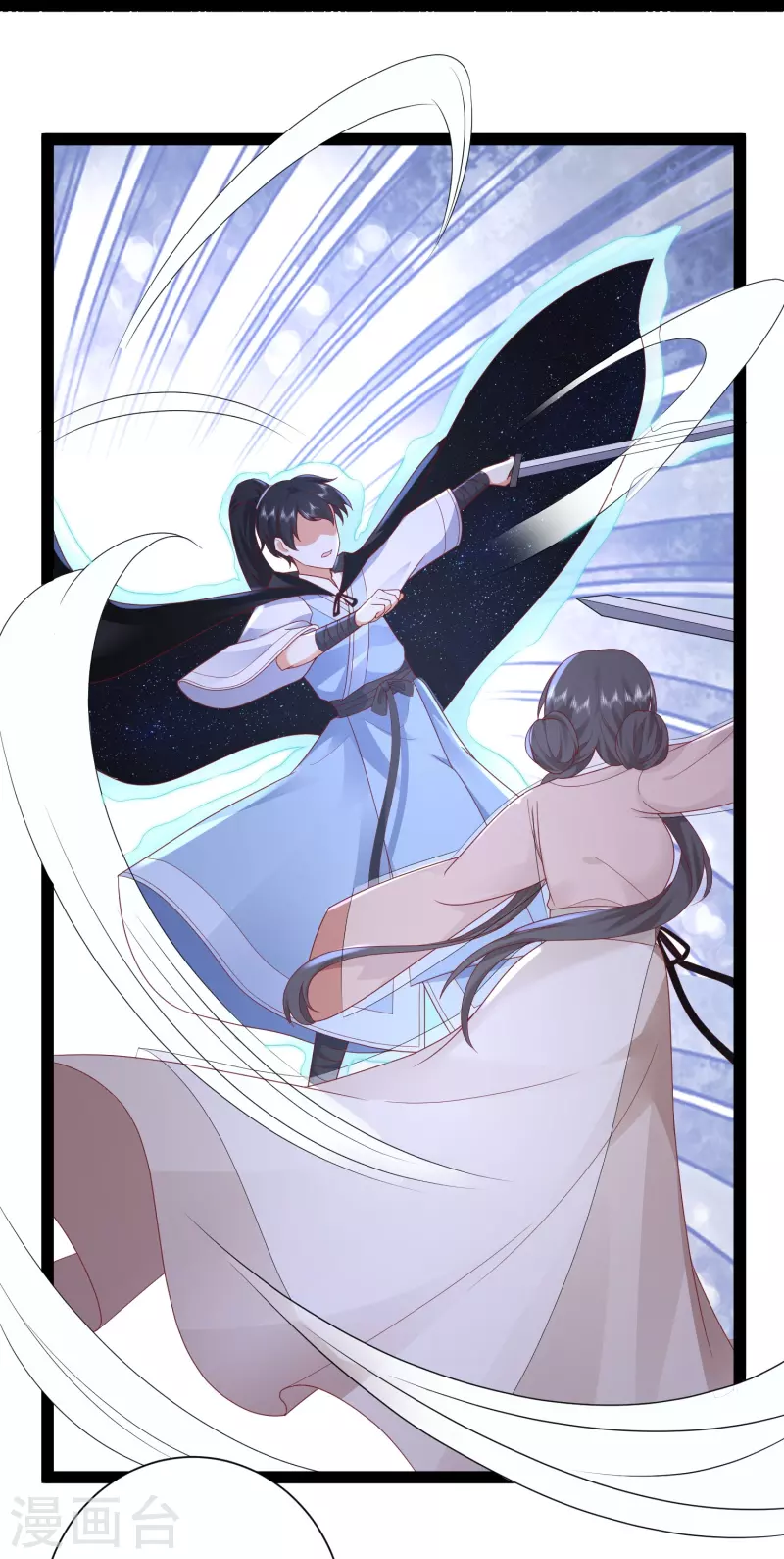 第271话 你要帮谁？？？-第280话