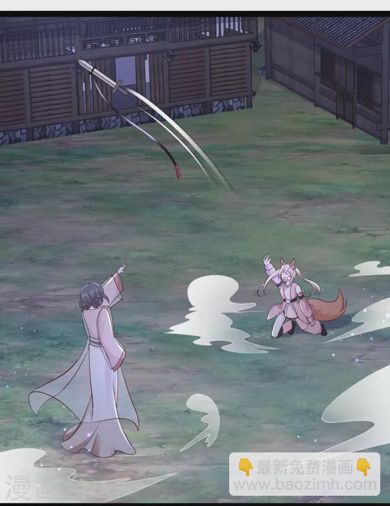 第271话 你要帮谁？？？-第280话