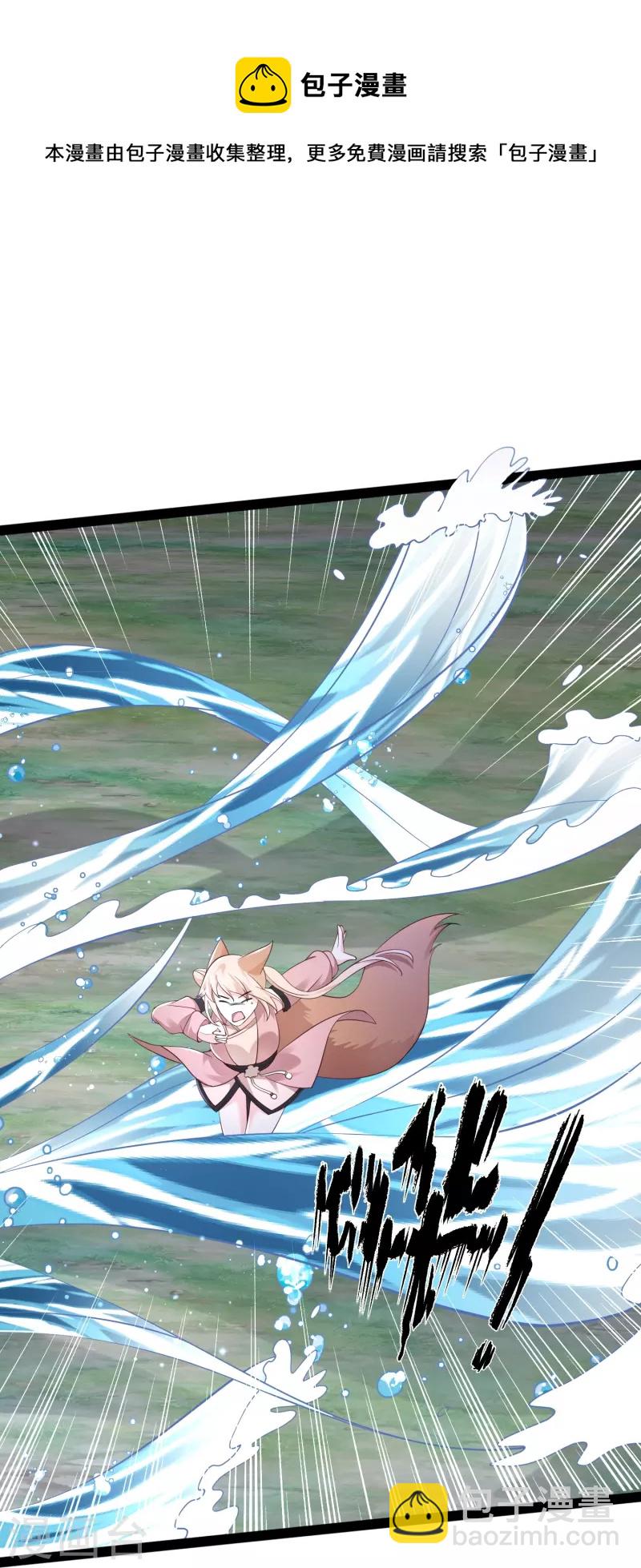 第271话 你要帮谁？？？-第280话