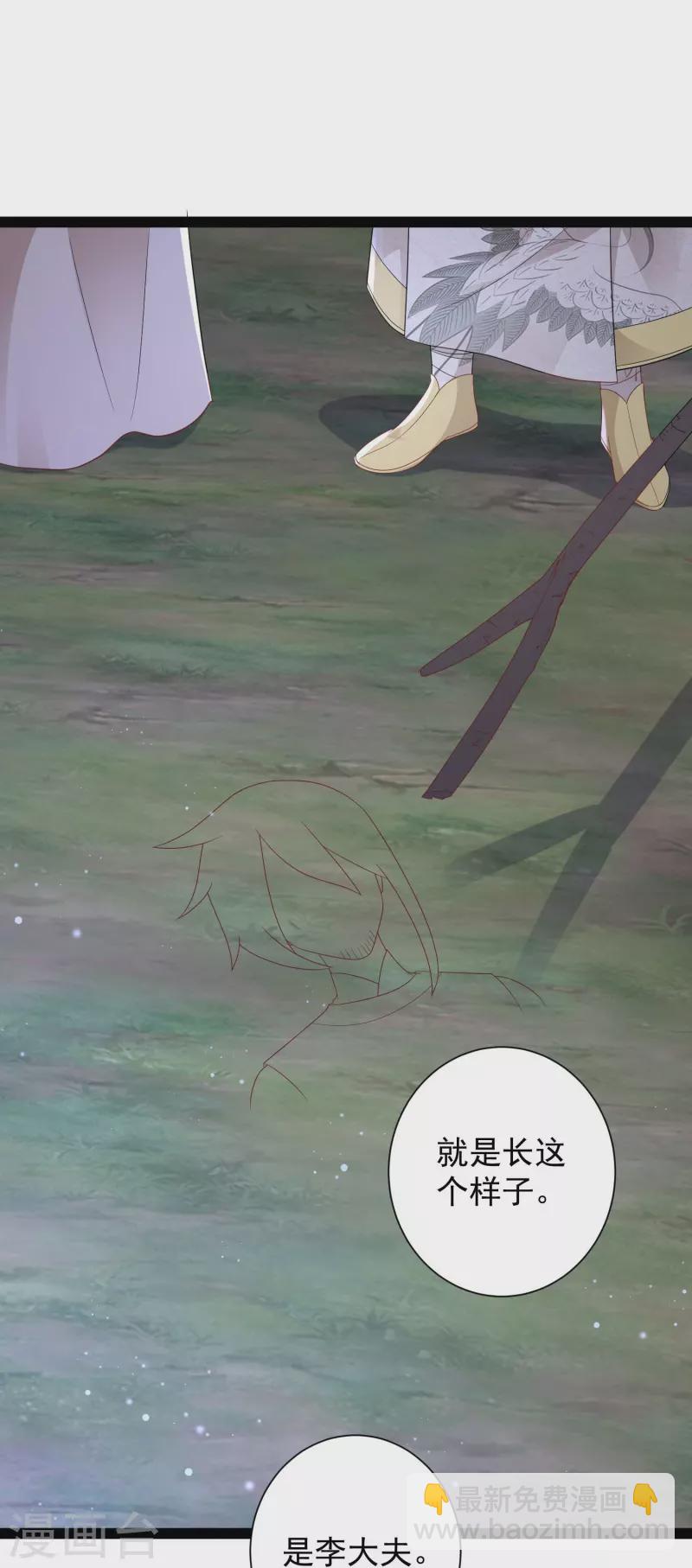 第273话 我可不想跟宝儿分开！！-第282话