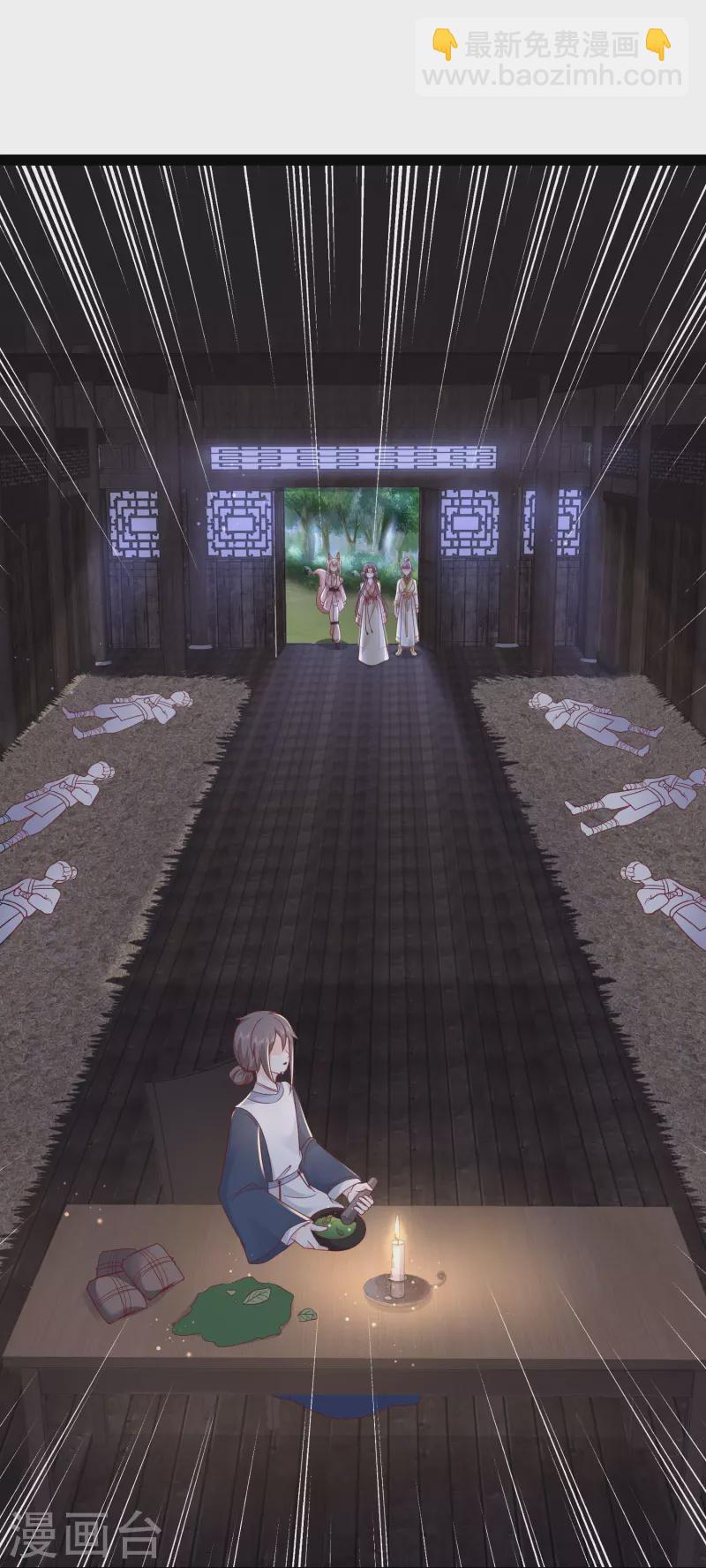 第273话 我可不想跟宝儿分开！！-第282话