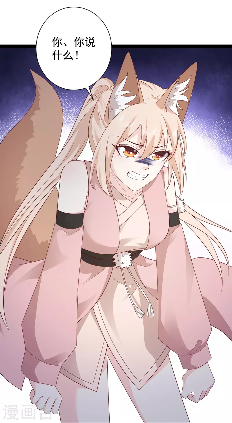 第273话 我可不想跟宝儿分开！！-第282话