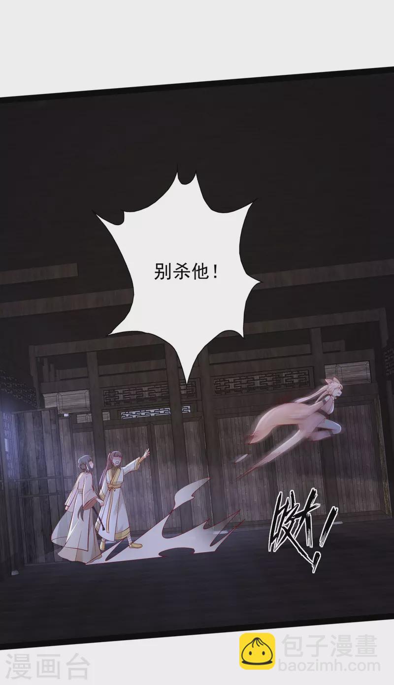 第273话 我可不想跟宝儿分开！！-第282话