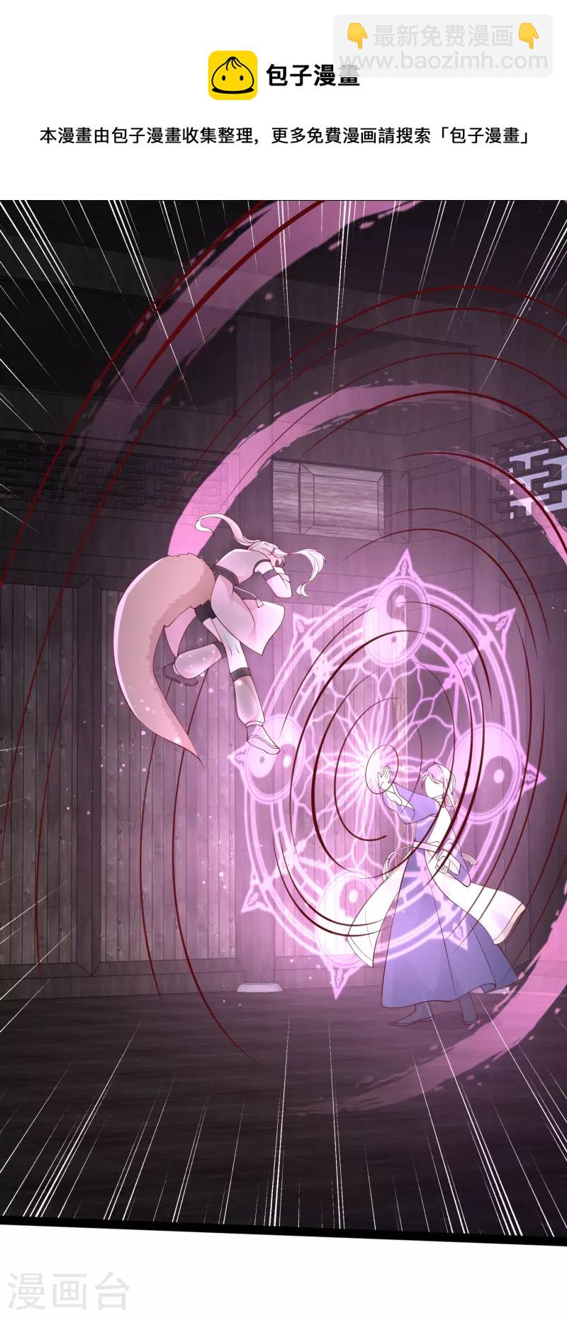 第273话 我可不想跟宝儿分开！！-第282话