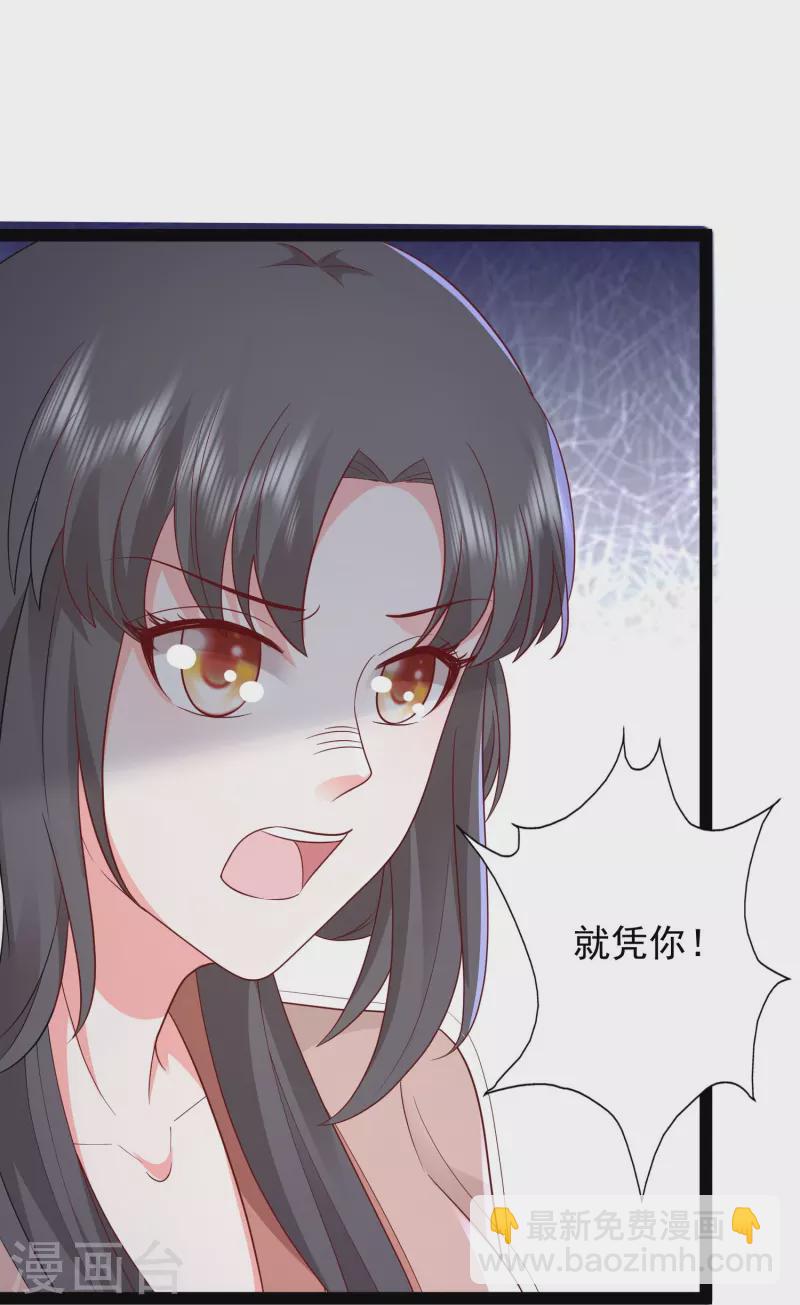 第273话 我可不想跟宝儿分开！！-第282话