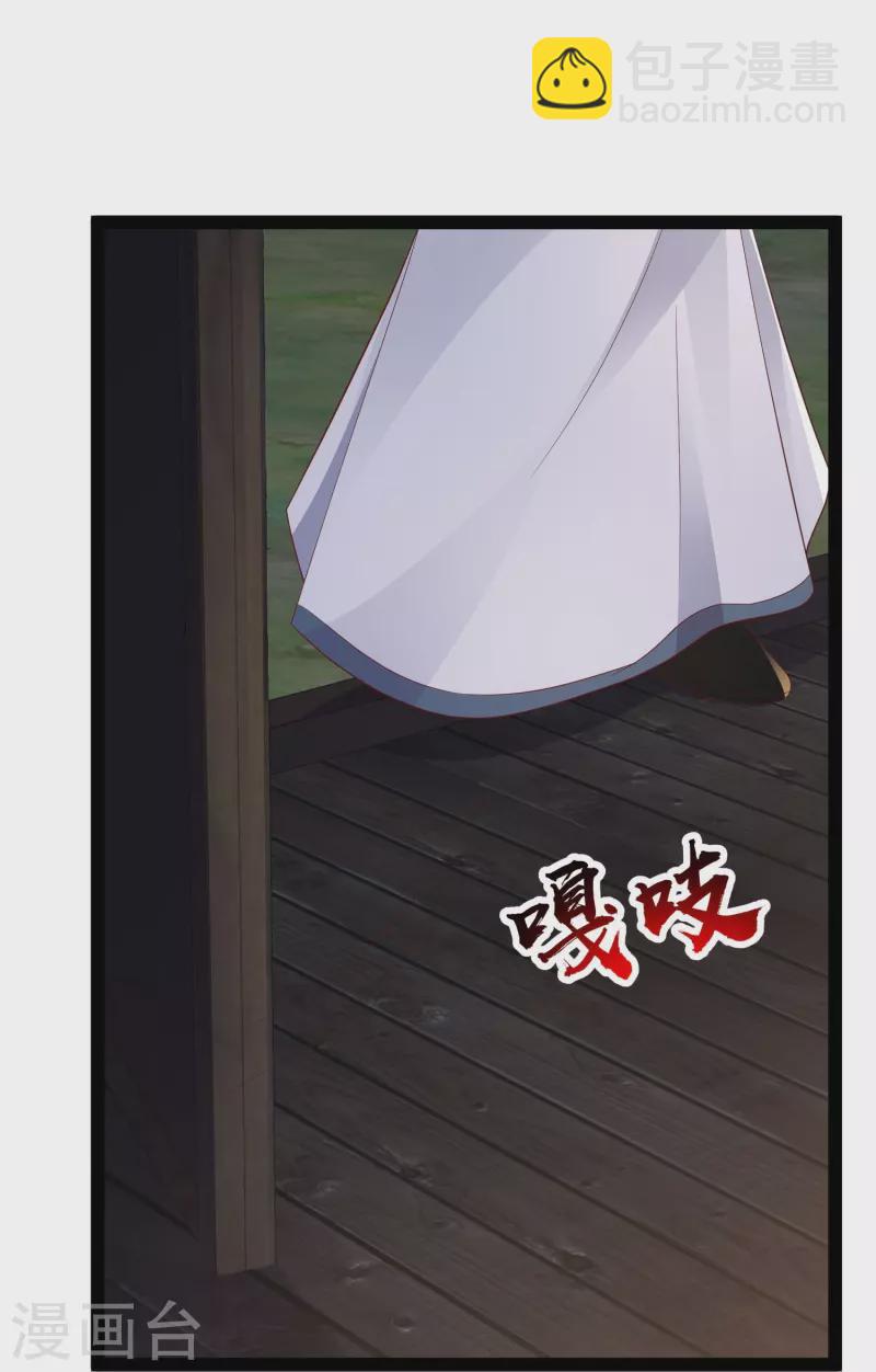 第273话 我可不想跟宝儿分开！！-第282话