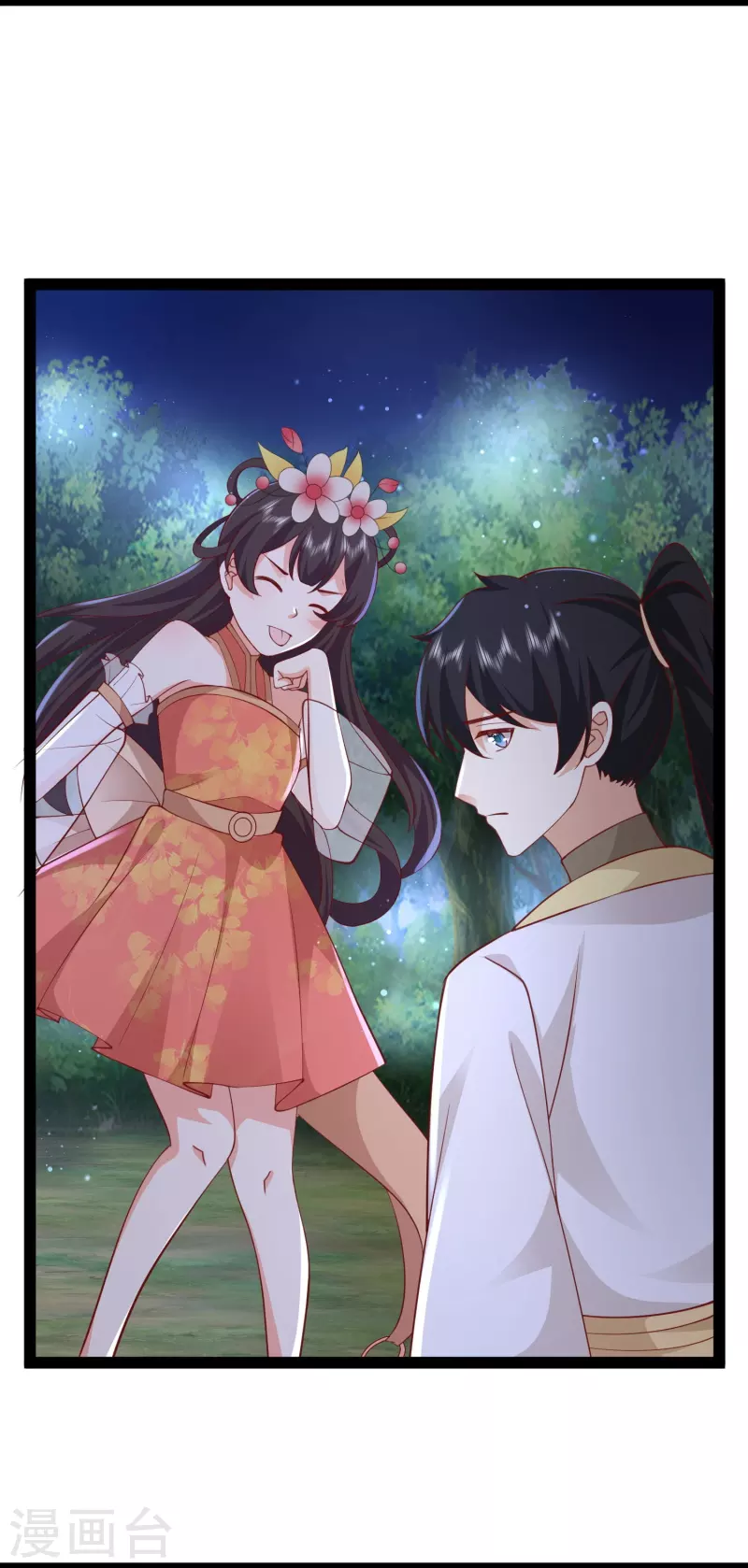 第275话 你被我看到了-第284话