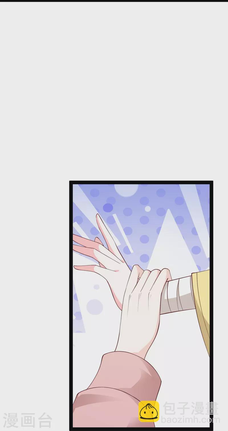 第275话 你被我看到了-第284话