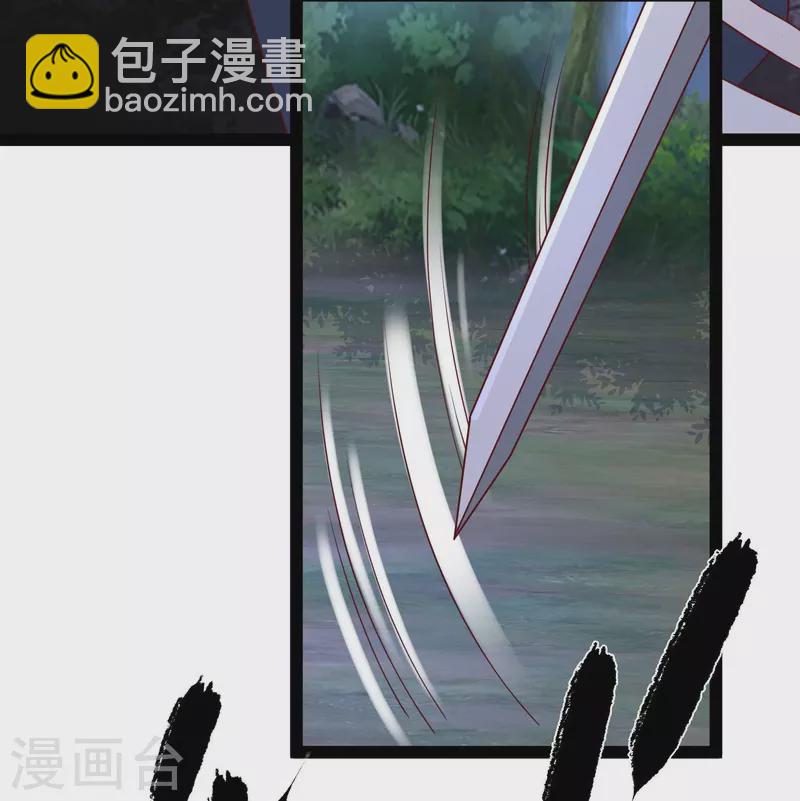 第275话 你被我看到了-第284话